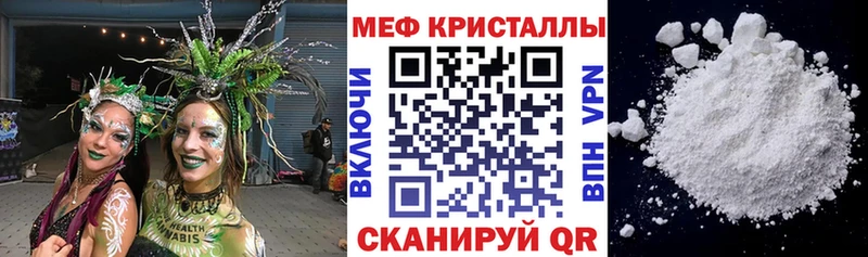 Магазин наркотиков Гурьевск ГАШ Бутират Меф Бошки Шишки Cocaine