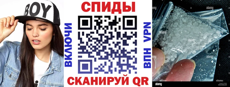 Amphetamine Розовый Гурьевск