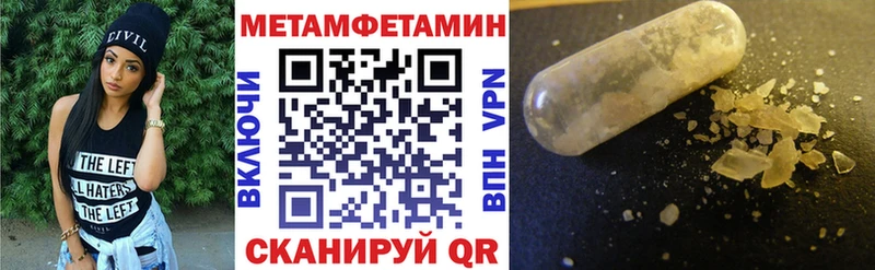Амфетамин Premium  Гурьевск 