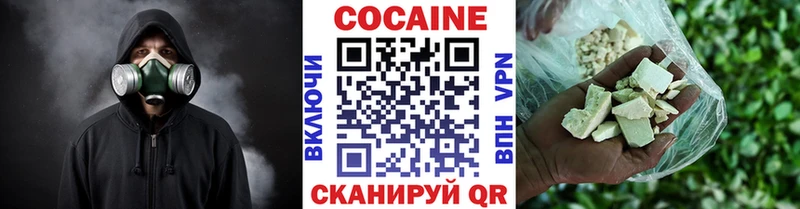 COCAIN 98%  даркнет состав  Гурьевск 