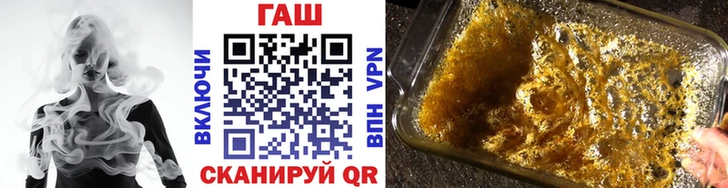 Гашиш гарик Гурьевск