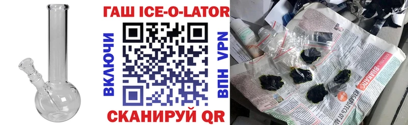 где найти наркотики  Гурьевск  ГАШ хэш 