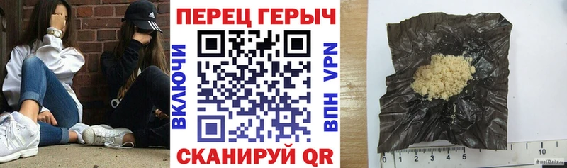 Героин VHQ  Гурьевск 