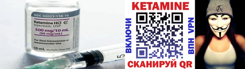 магазин продажи   Гурьевск  Кетамин ketamine 