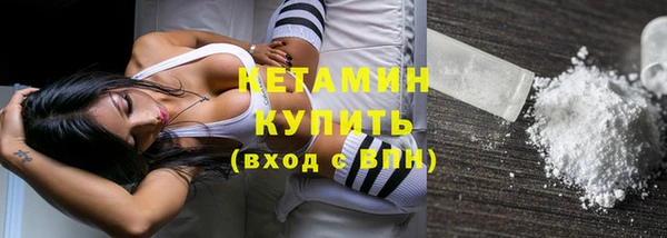 мескалин Бородино
