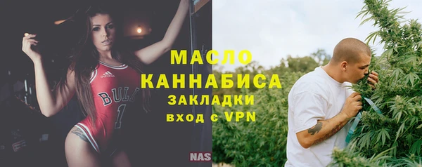 мескалин Бородино