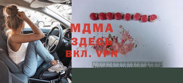 кокаин Верея