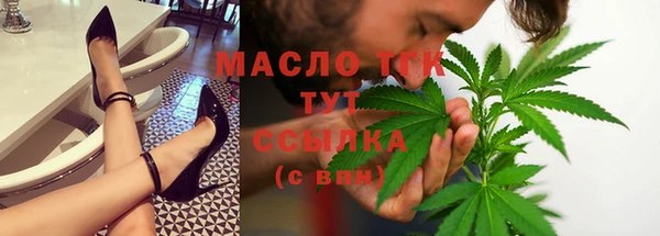 мескалин Бородино
