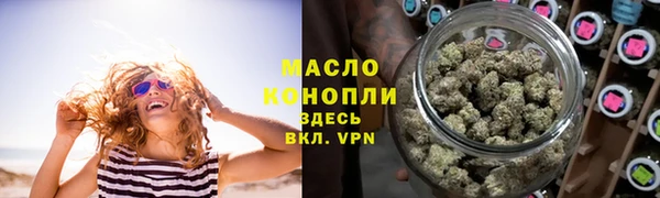 кокаин Верея
