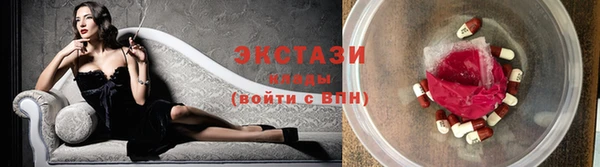 кокаин Верея