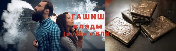 ALPHA PVP Верхнеуральск