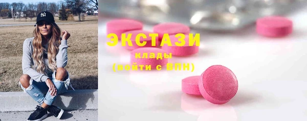 ALPHA PVP Верхнеуральск