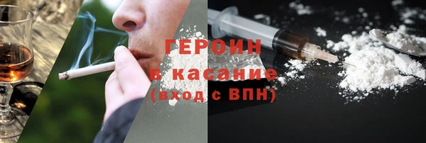 мескалин Бородино