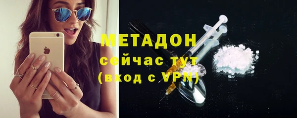 первитин Бугульма