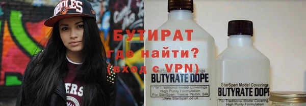 кокаин Верея
