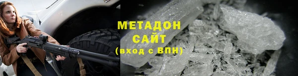 соль ск Покровск