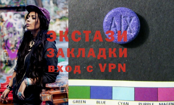 ALPHA PVP Верхнеуральск