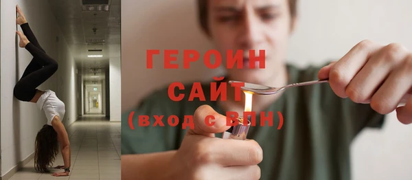 первитин Бугульма