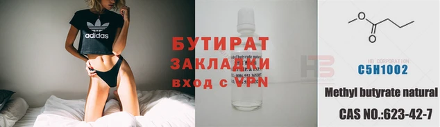 первитин Бугульма