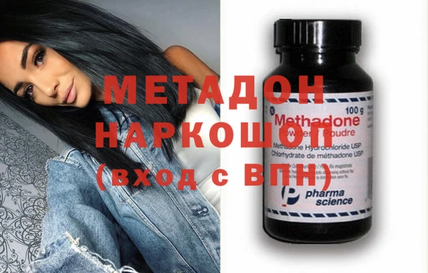 героин Бронницы