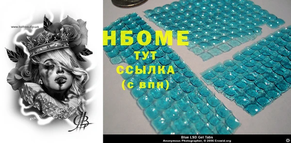 героин Бронницы