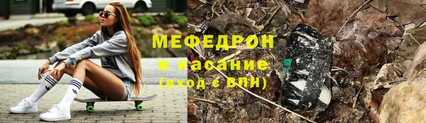 мескалин Бородино