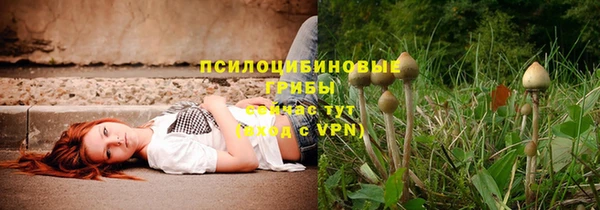 кокаин Верея