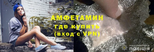 первитин Бугульма