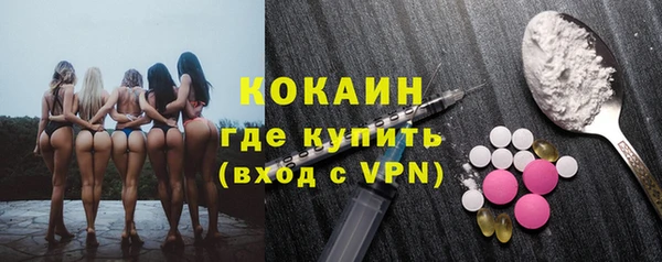 героин Бронницы