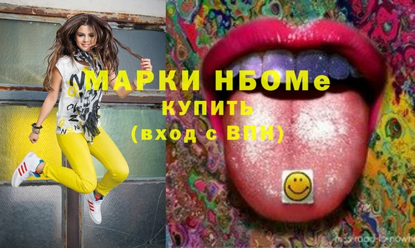 кокаин Верея