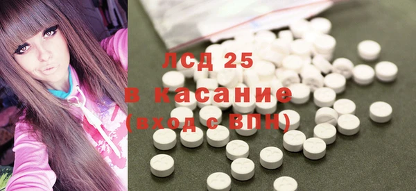 кокаин Верея