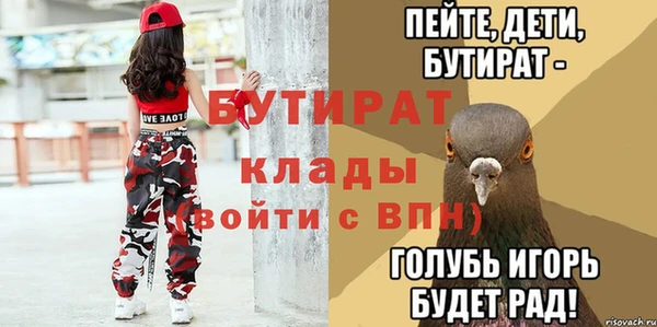 первитин Бугульма