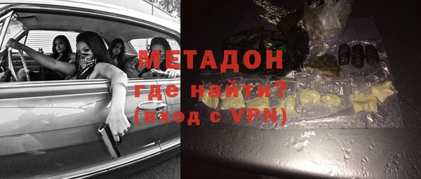 первитин Бугульма