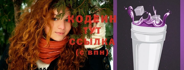 героин Бронницы