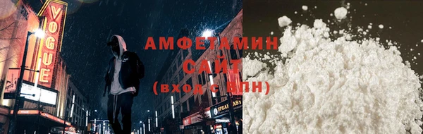 ALPHA PVP Верхнеуральск
