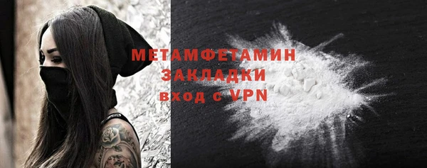героин Бронницы