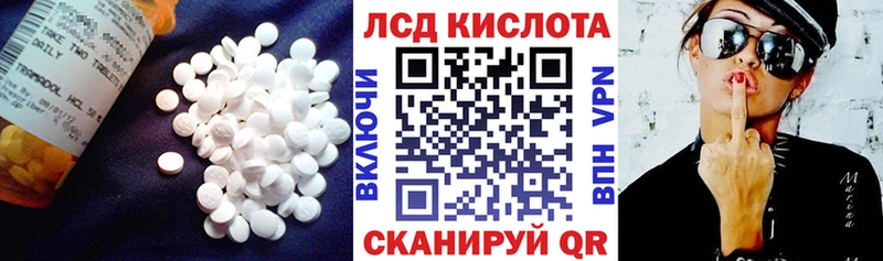 LSD-25 экстази кислота  где купить   Гурьевск 