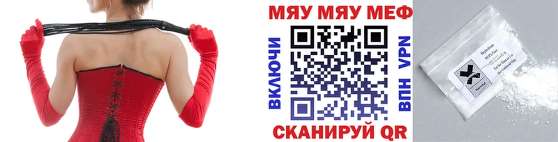 Мефедрон мука Гурьевск