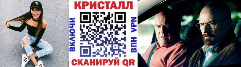 как найти закладки Гурьевск Метамфетамин винт