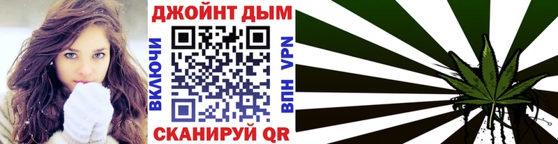 OMG ссылка  Гурьевск  Канабис конопля  закладки 